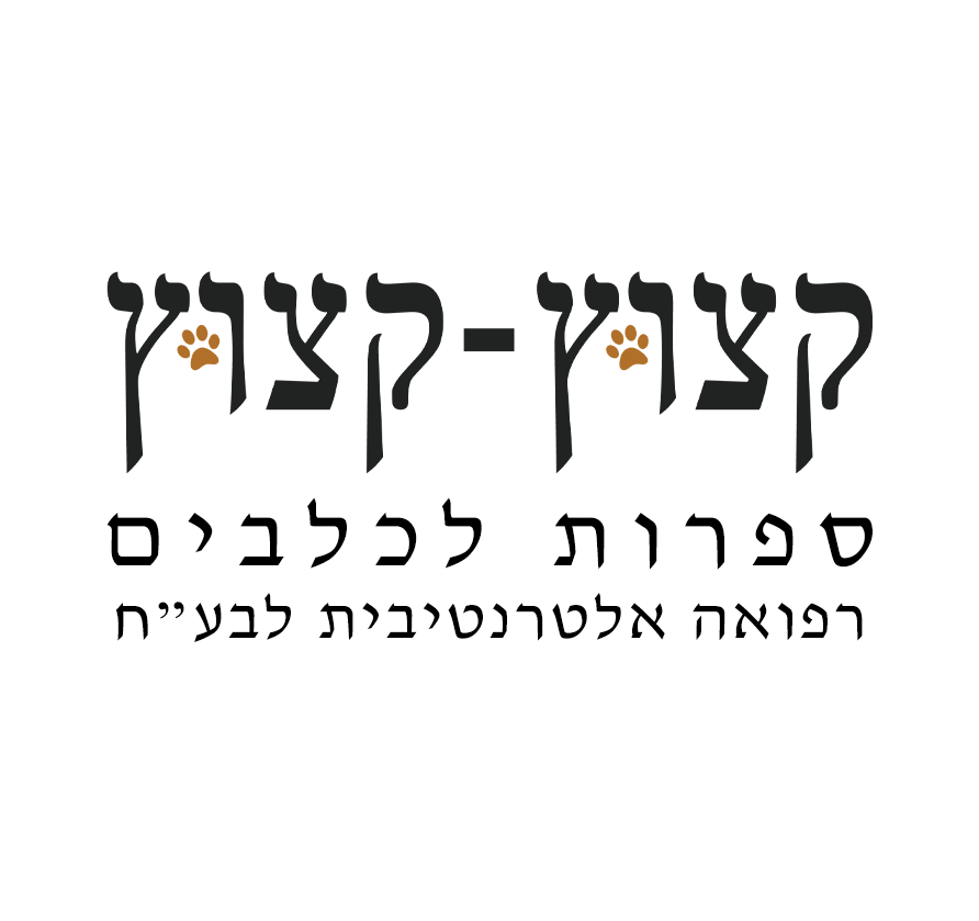 קצוץ קצוץ — לוגו העסק